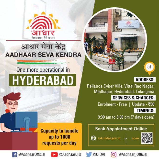 Aadhar Seva Kendra opens in Madhapur