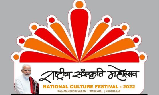 National Cultural Fest in Hyderabad